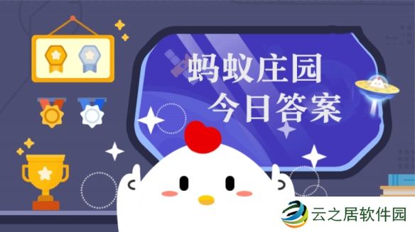 下雪时天气越冷雪花越大吗 蚂蚁庄园1月8日答案早知道
